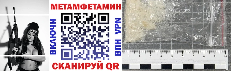 АМФЕТАМИН 97%  Рузаевка 