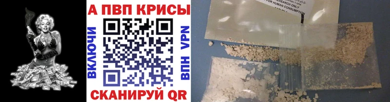 APVP мука  Рузаевка 