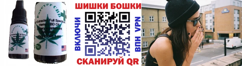 магазин  наркотиков  площадка официальный сайт  Canna-Cookies марихуана  Рузаевка 