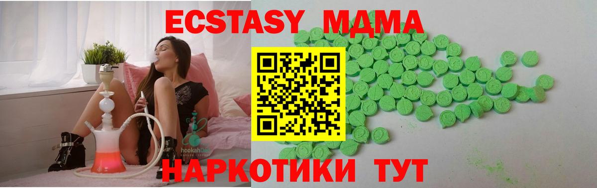 Рузаевка  Ecstasy бентли  Вход с VPN 