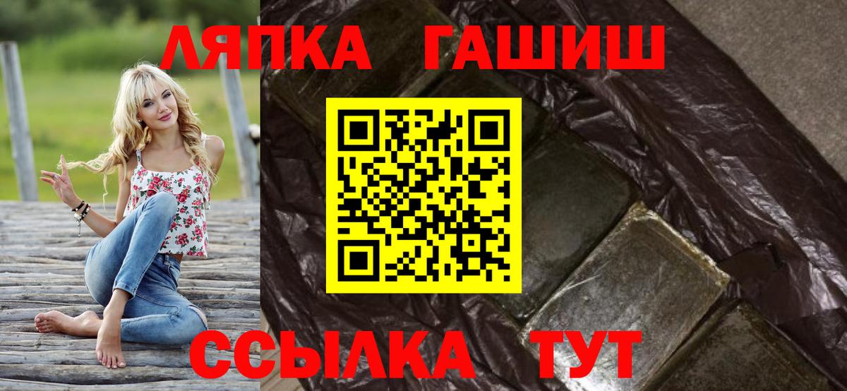 Гашиш индика сатива Рузаевка