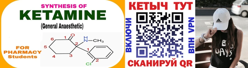 сколько стоит  Рузаевка  КЕТАМИН ketamine 