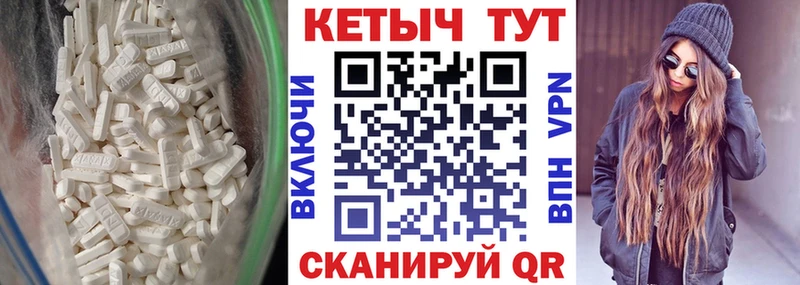 КЕТАМИН ketamine Рузаевка