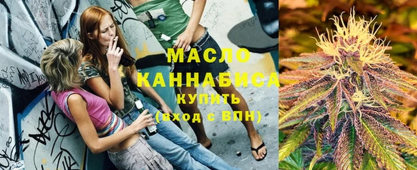 амфетамин Заволжье