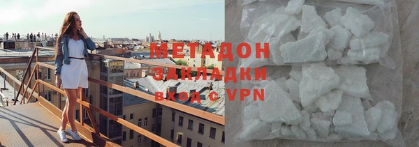 эйфоретик Заводоуковск