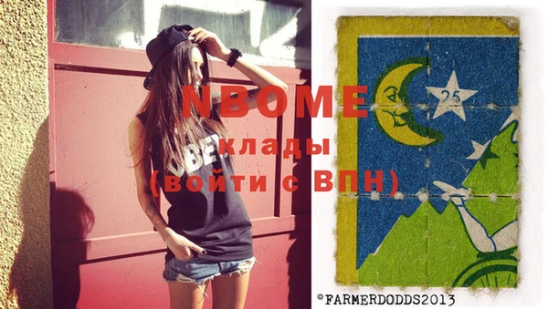 MDMA Переславль-Залесский