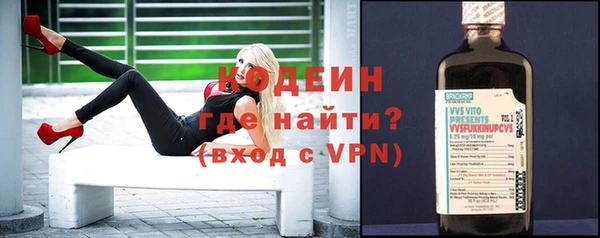 амфетамин Заволжье