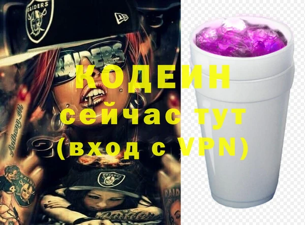 эйфоретик Заводоуковск