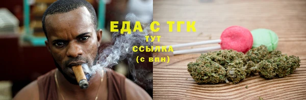 альфа пвп VHQ Пересвет