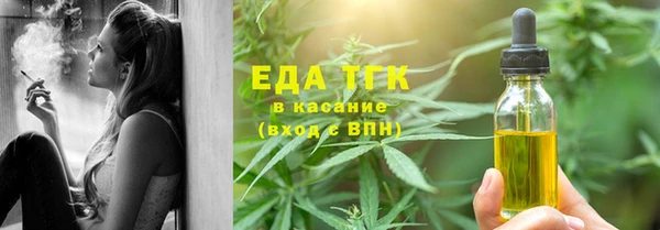 эйфоретик Заводоуковск