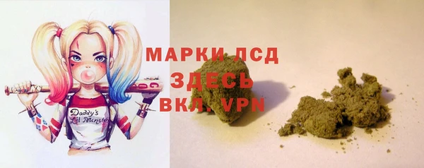мяу мяу кристалл Елабуга