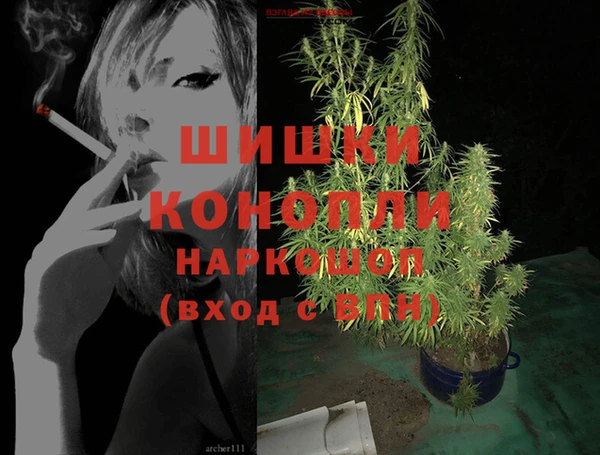амфетамин Заволжье
