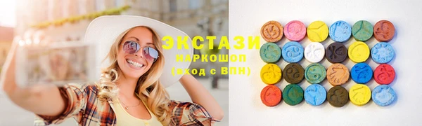 мяу мяу кристалл Елабуга