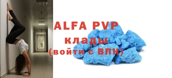 амфетамин Заволжье