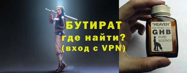 амфетамин Заволжье