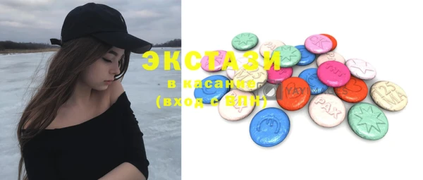 MDMA Переславль-Залесский