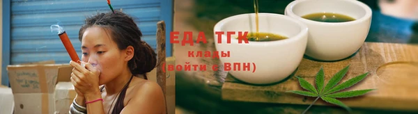 эйфоретик Заводоуковск