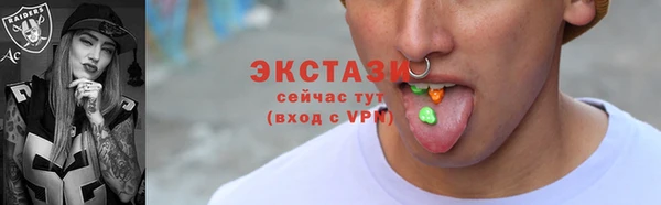 ECSTASY Пестово