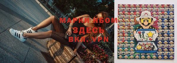 альфа пвп VHQ Пересвет