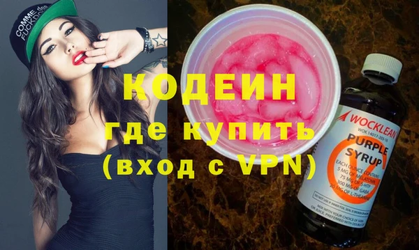 гидра Заволжск