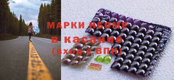гидра Заволжск