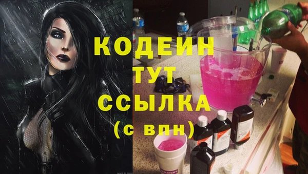 эйфоретик Заводоуковск