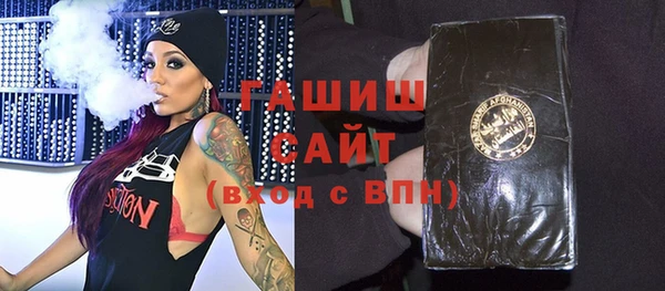 альфа пвп VHQ Пересвет