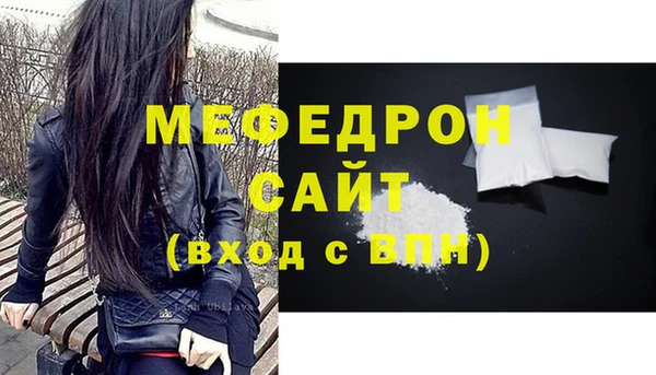 альфа пвп VHQ Пересвет