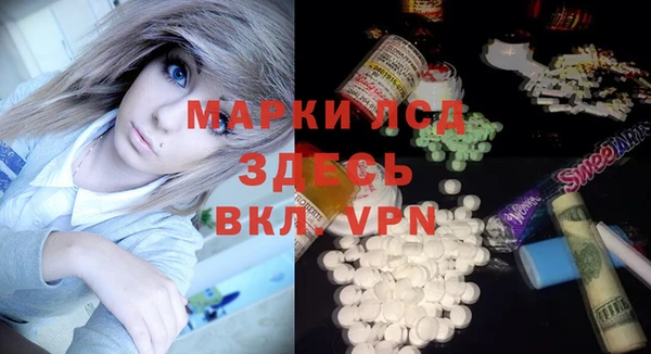 мяу мяу кристалл Елабуга