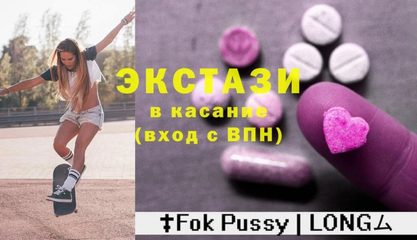 эйфоретик Заводоуковск
