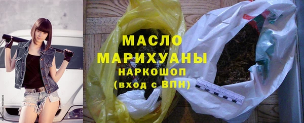 мяу мяу кристалл Елабуга