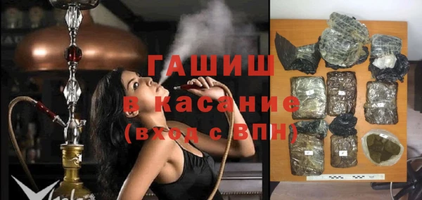 гидра Заволжск