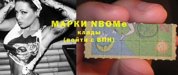 гидра Заволжск