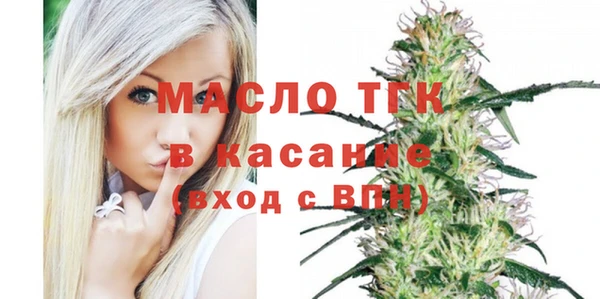 амфетамин Заволжье