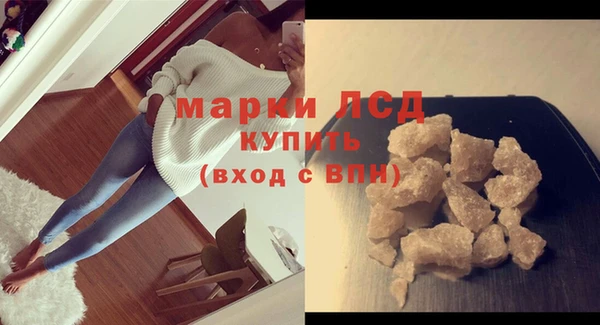альфа пвп Нижний Тагил