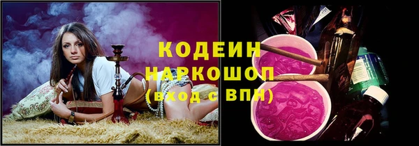 гидра Заволжск