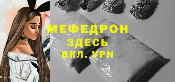 эйфоретик Заводоуковск