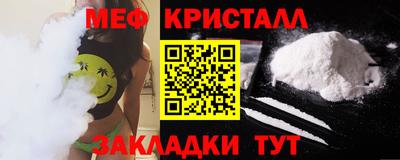 дживик Апшеронск