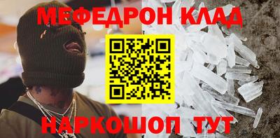 кокаин колумбия Ипатово