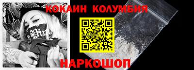 молекула духа Аргун