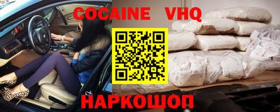 кокаин колумбия Ипатово