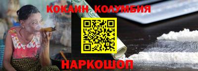 соль курить ск Апрелевка