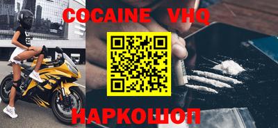 соль курить ск Апрелевка