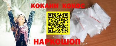 дживик Апшеронск