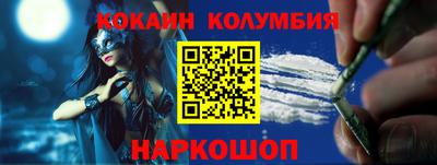 соль курить ск Апрелевка