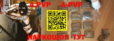 spice Ирбит