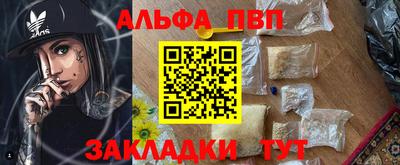 молекула духа Аргун