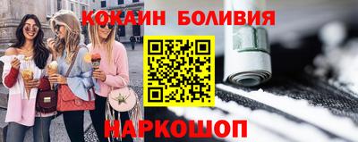 дживик Апшеронск