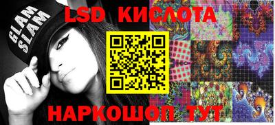 соль курить ск Апрелевка