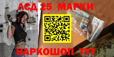 соль курить ск Апрелевка